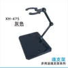 XH-475: Soul stent gray