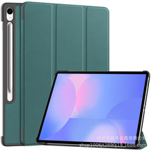 适用于三星Tab S10 lite平板套 S11 ultra三折支架防摔保护壳2025