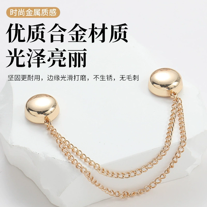 Магнитная отсосная пряжка для брюк без швов