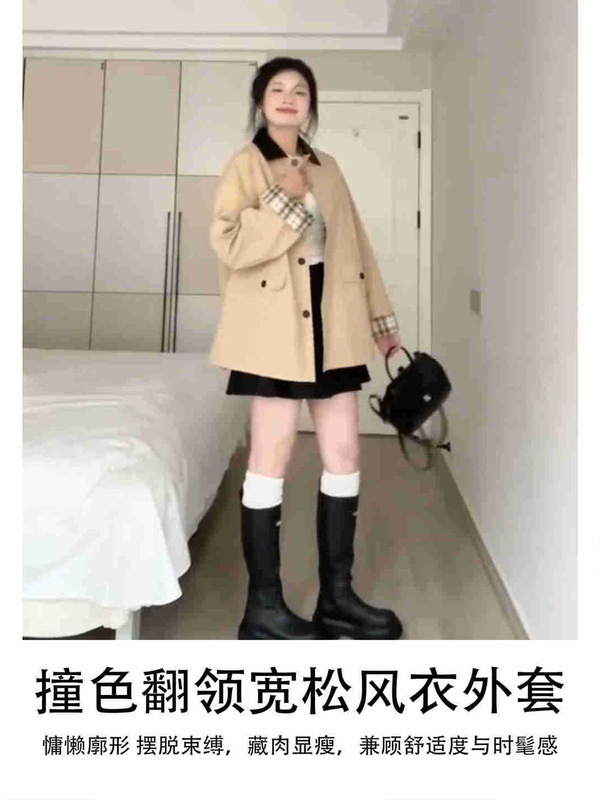 卡其色短款风衣外套女款早秋2025新款秋季韩系穿搭小个子夹克上衣|undefined