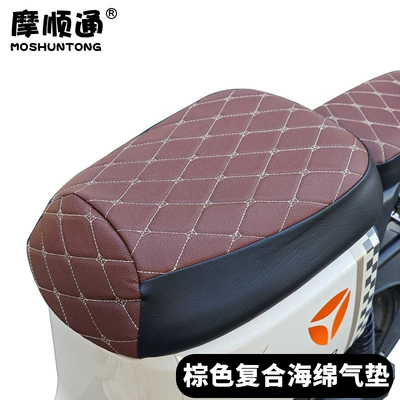 Electric car cushion Seat Cover, Warm and Sun-Protective - brown-steam-mat-new-national-standard-plus-size-front-seat