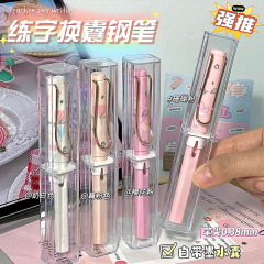 钢笔可替换墨囊ins高颜值卡通可爱学生练字正姿耐用书法笔签名笔