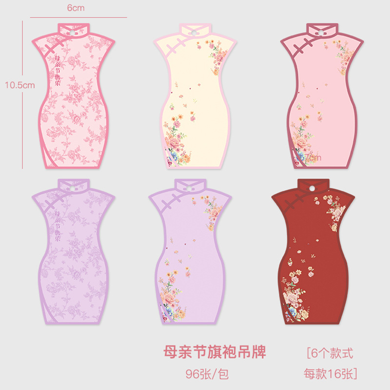 Etiqueta de cheongsam chino Tarjeta feliz del día de la madre Decoración navideña Tarjeta de felicitación Ramo de flores Tarjeta de decoración Decoración de ambiente
