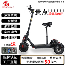 MONORIM늄ӻ���܇���˿��ۯBС����݆����늄�܇��y�ϰ����܇