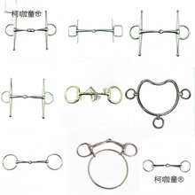 不锈钢马嚼子马鞍子马具口衔水勒缰绳口嚼电镀口衔马笼头马麦太保