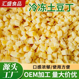 速冻果蔬类;冷冻蔬菜;鱼类