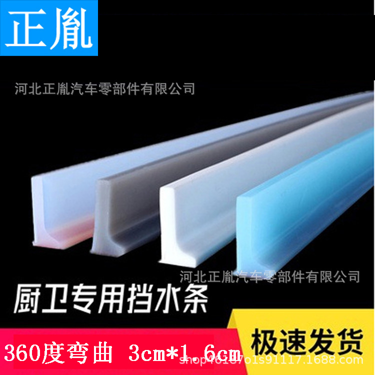 L-Shaped Sealing Strip for Bathroom Threshold, Bendable Water Barrier Strip, Self-Adhesive Water Barrier Strip for Kitchen and Bathroom Dry and Wet Separation