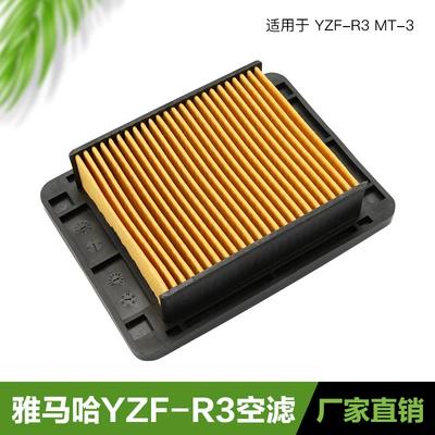 grid accessories, Air filter