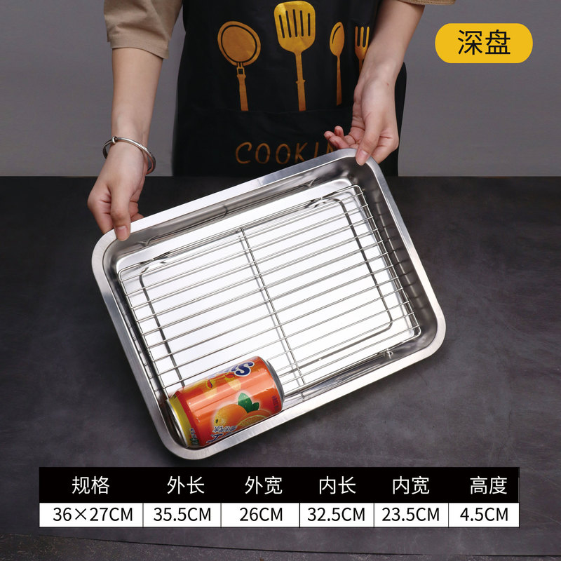 ステンレス角盤ネット付きオイルラック業務用トレー濾過水濾過油盤熟食展示盤バーベキュー撒料皿|undefined