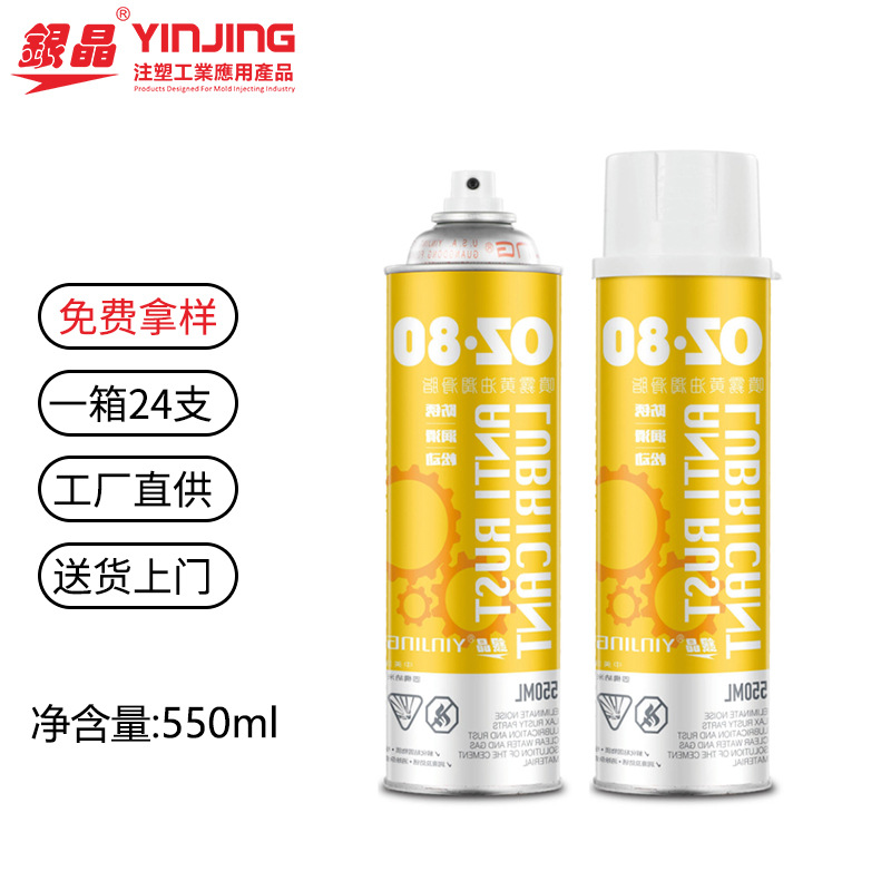 [Get free samples]Silver Crystal OZ-80 Spray butter hardware parts Lubricating Antirust Corrosion