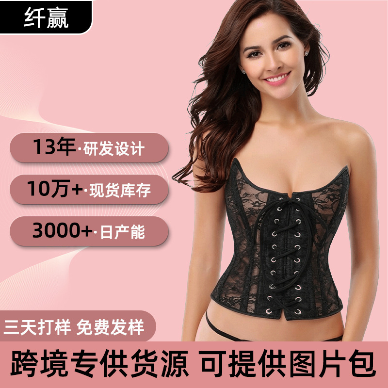 New Corset Top Fishbone Bra Lace Corset Waist-Cinching Court-Style Corset