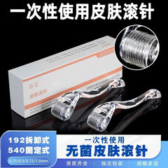 Pohui 医療皮膚マイクロニードルローラー美容フェイシャルエッセンス輸入生成ブランドニキビ跡頭皮育毛滅菌