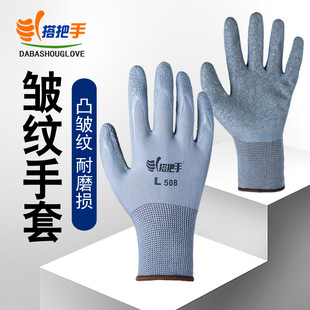 �����L508���y�ڱ�������ĥ���zƤ����͸�⹤���ڄӸɻ�ط��o