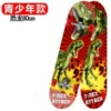 Dinosaur 80CM (5-18 years old) limited edition huge discount is coming