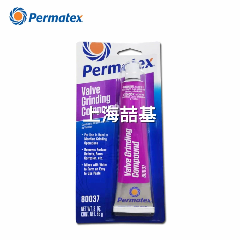 Паста для шлифовки/полировки, бренд американский солнечный Permatex80037 34b, King Kong Sandy Men Atlantic модель клапана, прецизионная шлифовка