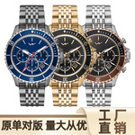 【源头厂家】MK8725男士石英机芯休闲腕表风格表盘模拟显示日期显