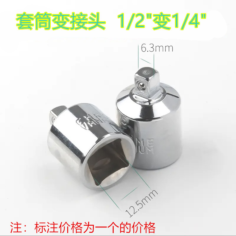 Mingyue ブランドミラースリーブアダプター ヘビーデューティーマットアダプター (変換ジョイント)|undefined