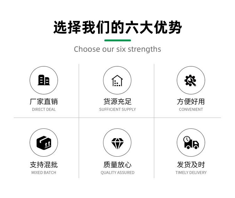 档位开关详情页_02.jpg