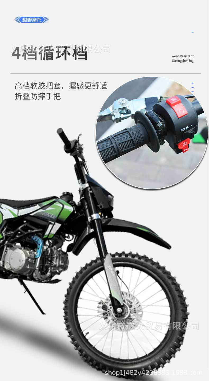 Cross-Border Export of Adult 125Cc Single-Cylinder Four-Stroke Air-Cooled High-Performance Racing Two-Wheel Off-Road Motorcycles
