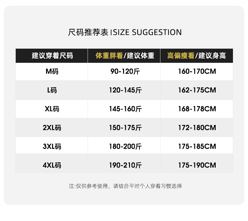 新款圆领男士卫衣男款春秋季美式内搭长袖t恤男秋衣打底衫上衣服详情2