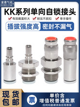 SMC��ֱͨ/����͆����yS���B��������ܽ��^KK2S/KK2P-04H/06E