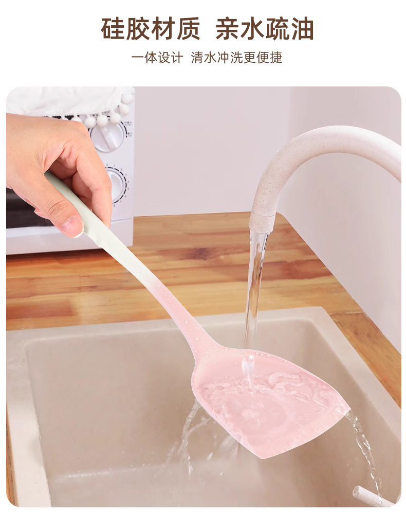 粉色渐变一体厨具5件套_09