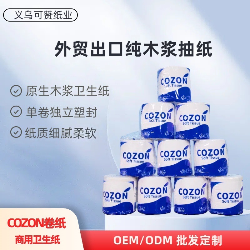 Exportado a EE. UU.: Rollos de papel higiénico de calidad de 120 g, papel higiénico de rápida disolución, papel higiénico sin núcleo.
