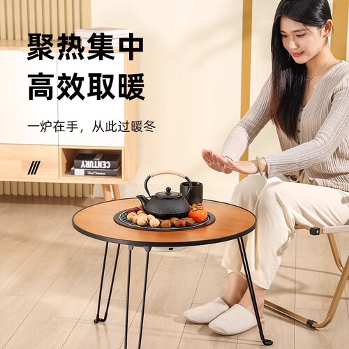 Fire pit tea set, home use indoor charcoal stove, outdoor barbecue rack, foldable portable camping barbecue table