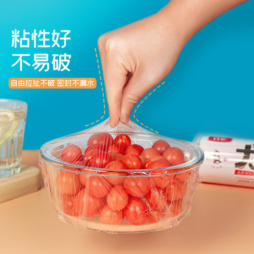 Plastic wrap Xiyiou manufacturer wholesale microwave kitchen refrigerator household disposable multi-specification point-breaking plastic wrap