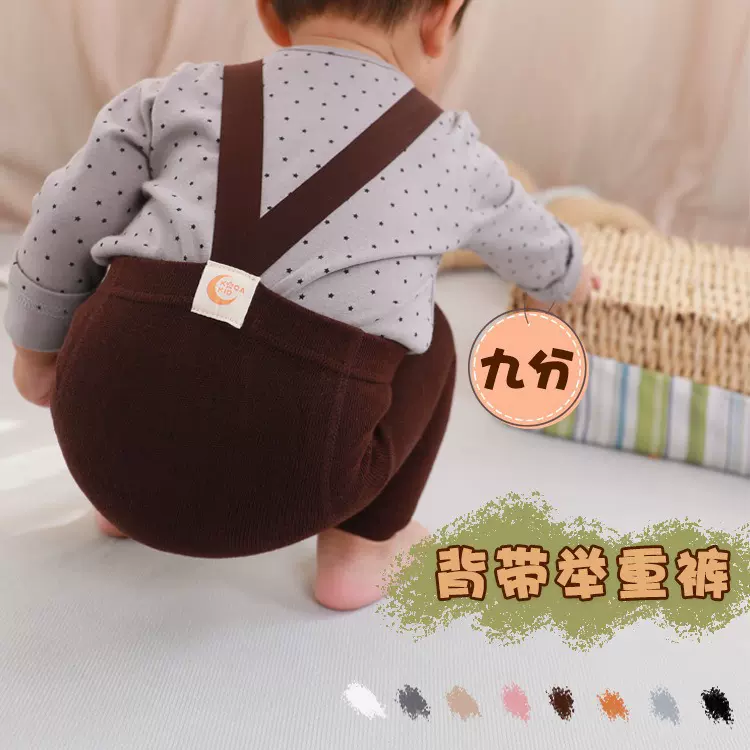 严选韩版护肚棉举重裤网红背带裤婴幼儿a类宝宝打底裤儿童裤袜子