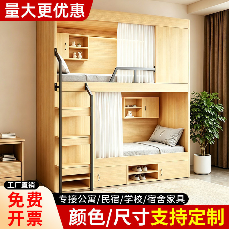 Modern Minimalist Youth Hostel Apartment Bed Student Dormitory Capsule Bunk Bed Hotel Home Space Capsule Bunk Bed Modern Minimalist Youth Hostel Apartment Bed Student Dormitory Capsule Bunk Bed Hotel Home Space Capsule Bunk Bed