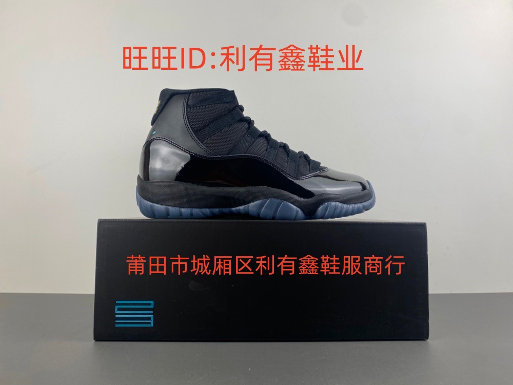 CT8012-047 Gamma Blue