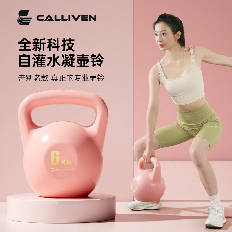 スポーツケトルベル女性フィットネス家庭用男性ダンベル練習ヒップアップ神器ポット専門自己灌漑器材|undefined