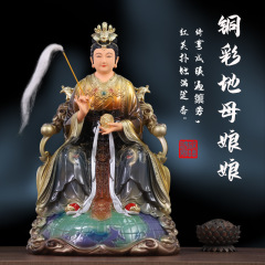 卸売り九竜地母神像家庭用樹脂仏像地姥元君飾り物