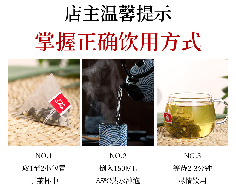 Peach Oolong Tea Bags Mi Tao Wu Long 4g Pyramid Bags 20 Count Sugar Free Cold Brew Fruit Tea preparation