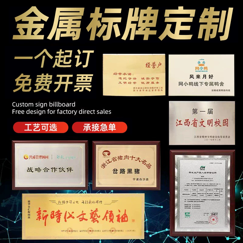 Индивидуальные таблички из алюминиевого сплава с шелкографией и гравировкой, таблички для механического оборудования, металлические логотипы из нержавеющей стали