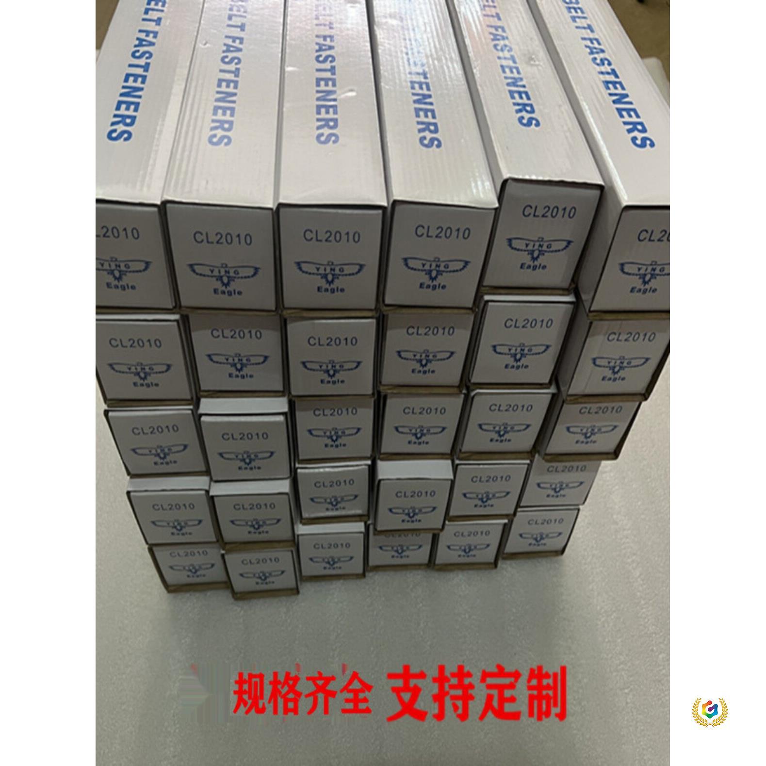PVC输送带接头 不锈钢狼牙扣 流水线工业皮带钢扣 传送带卡扣扁扣