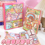 新款小麻薯安静书宅家时光贴纸免裁剪玩趣立体安静书手工diy贴纸