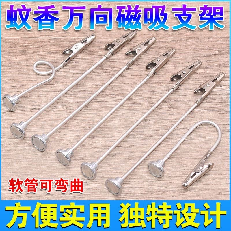 Новый универсальный магнитный всасывающий кемпинг