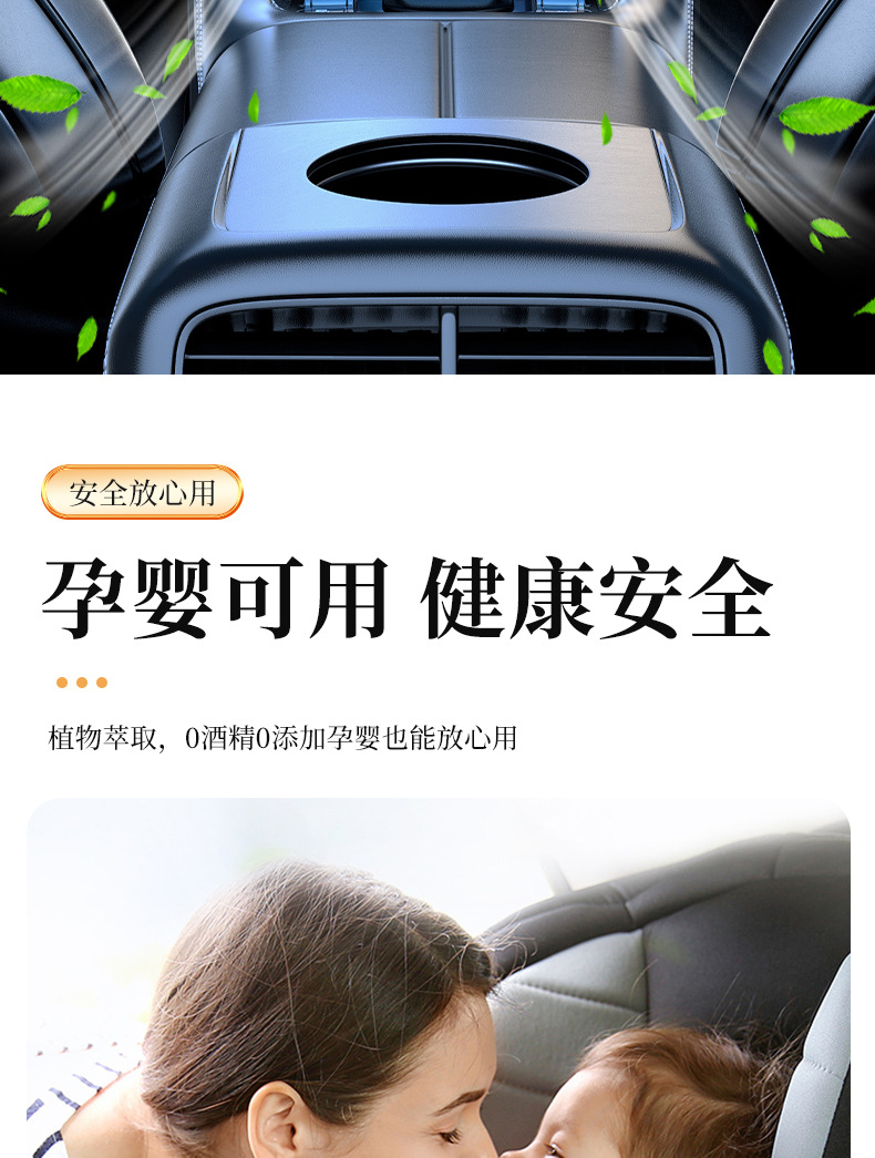 New high-end car air outlet time clock fragrance light fragrance decoration ornaments car perfume 4s shop gift