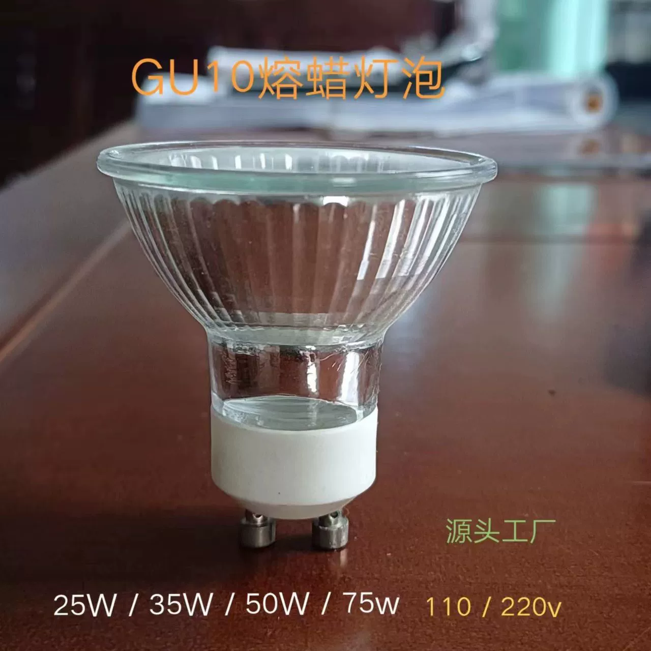 GU10 галогенная лампа ароматерапия лампа нагревательная лампа плавя восковая лампа 25 Вт, 35 Вт распыления камин пламени лампа