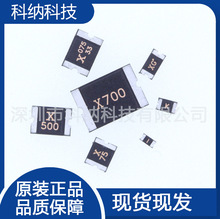 PPTC 2A 1206 贴片自恢复保险丝 SMD 6V 8V 12V 16V 24V 30V 60V