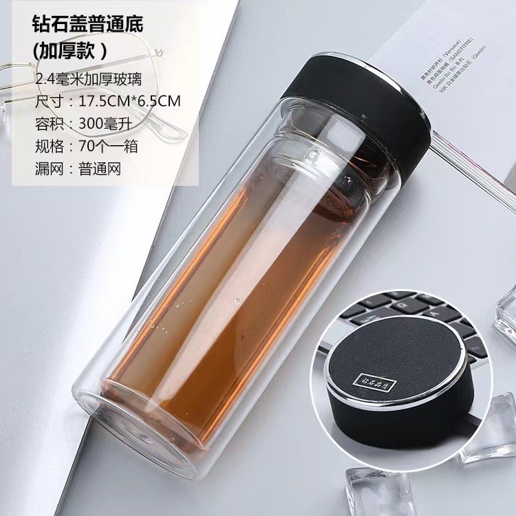 双层耐高温玻璃杯车载水晶杯带盖泡茶杯子可印制logo女士玻璃杯|undefined