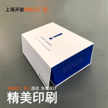 翻盖磁扣礼盒 加厚工业板精品翻书盖礼盒 高档礼品伴手礼盒礼品盒