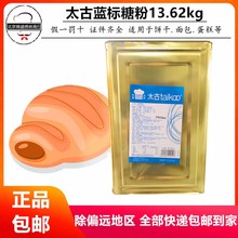 �決ԭ�� �Ƿ� �{����˪ ��������ԭ��13.62kg