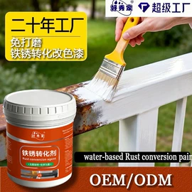 防水涂料;腻子;艺术涂料