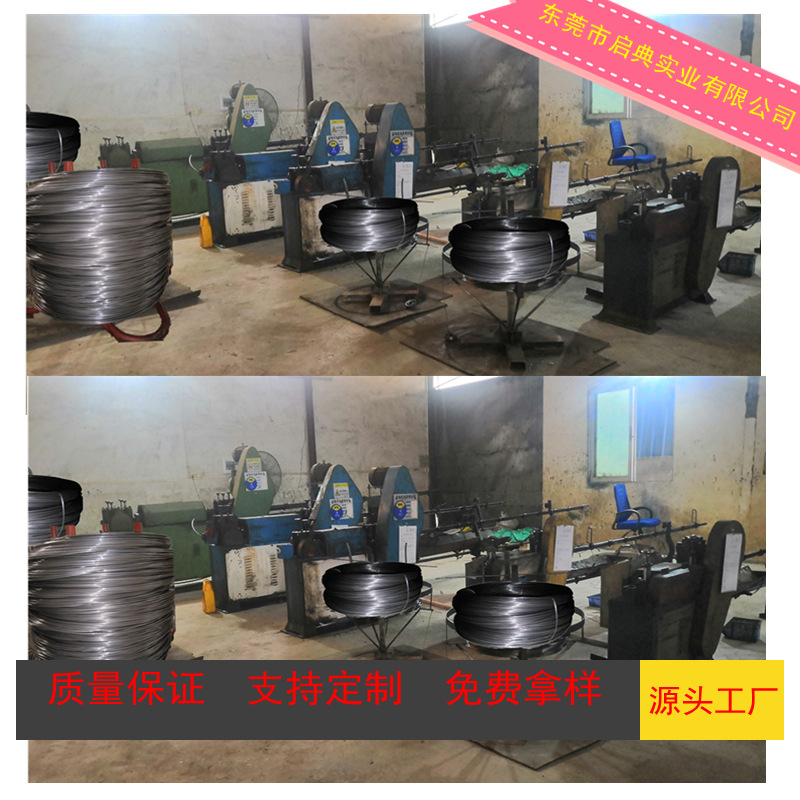 启典线材厂 直销 带扣铁丝 链条铁线  工艺五金 铁线制品