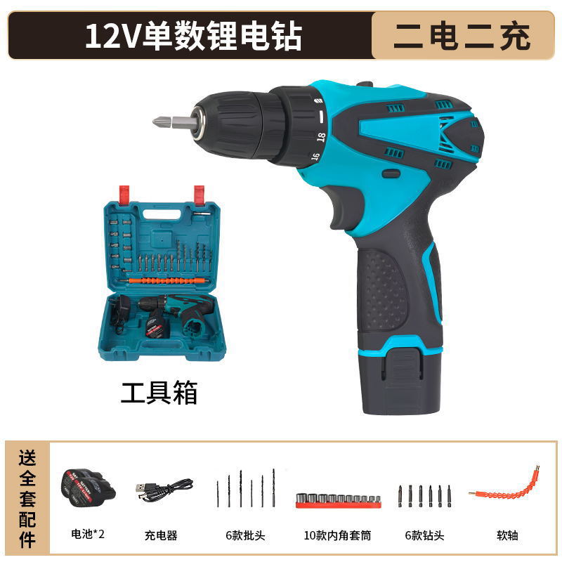 Transfronterizo escobillas taladro de litio taladro de mano recargable pequeño taladro de pistola taladro multifuncional conjunto de taladro de litio de mano eléctrica doméstica