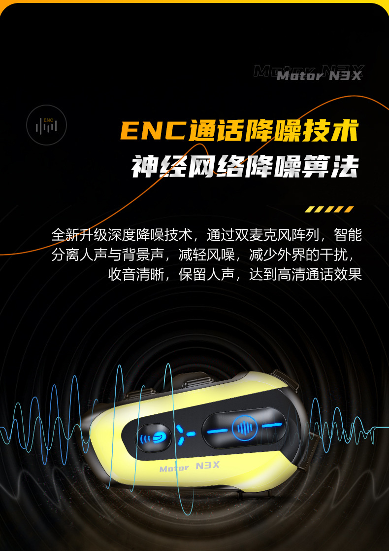 Cross-Border N3X Helmet Bluetooth Headset with Active Noise Reduction, Music Sharing, Waterproof, Dustproof, Multi-Person Intercom, Ultra-Long Distance