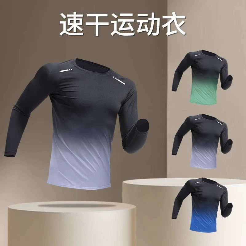 Фитнес-одежда Мужская обтягучая быстрая сухая одежда
